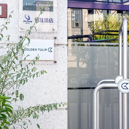 Golden Tulip Cdg Airport Hotel 4*